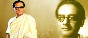 Hemanta Kumar Mukharjee | হেমন্ত মুখোপাধ্যায় | হেমন্ত কুমার