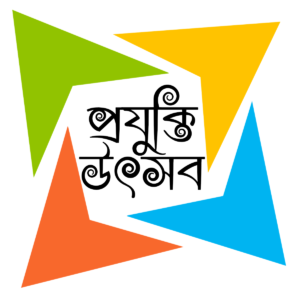 প্রযুক্তি উৎসব লোগো
