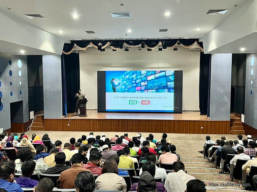 সিআরআই এর আয়োজনে সাইবার সিকিউরিটি লিডারশীপ প্রশিক্ষণ কার্যক্রমে প্রশিক্ষণ দেন সুফি ফারুক ইবনে আবুবকর