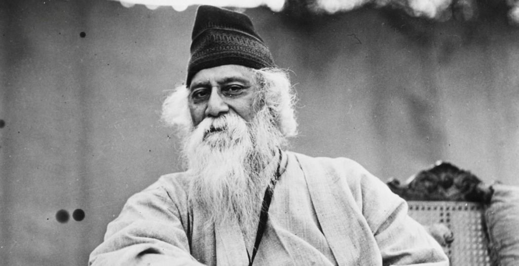 পৃথিবী কবিতা - রবীন্দ্রনাথ ঠাকুর । প্রিয় কবিতা সংগ্রহ