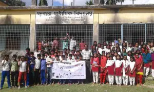 যদুবয়রা মাধ্যমিক বিদ্যালয় | Joduboira Maddhamik Bidlaya