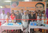 অন্নপূর্ণায় হেলথ ক্যাম্প এর উদ্বোধন