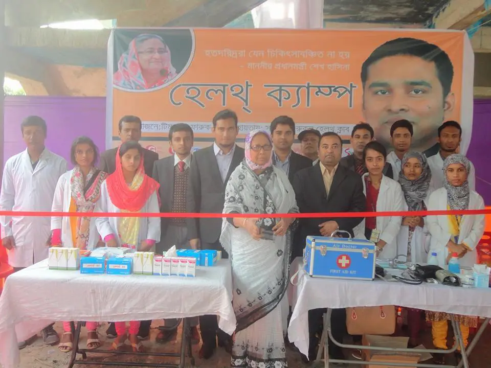হেলথ ক্যাম্প এর উদ্বোধন | Inauguration of monthly health camp