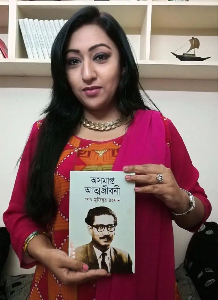 নিউজ প্রেজেন্টার ঈশিকা আজিজ [ Eshika Aziz ]'র হাতে বঙ্গবন্ধুর অসমাপ্ত আত্মজীবনী তুলে দেয়া হল