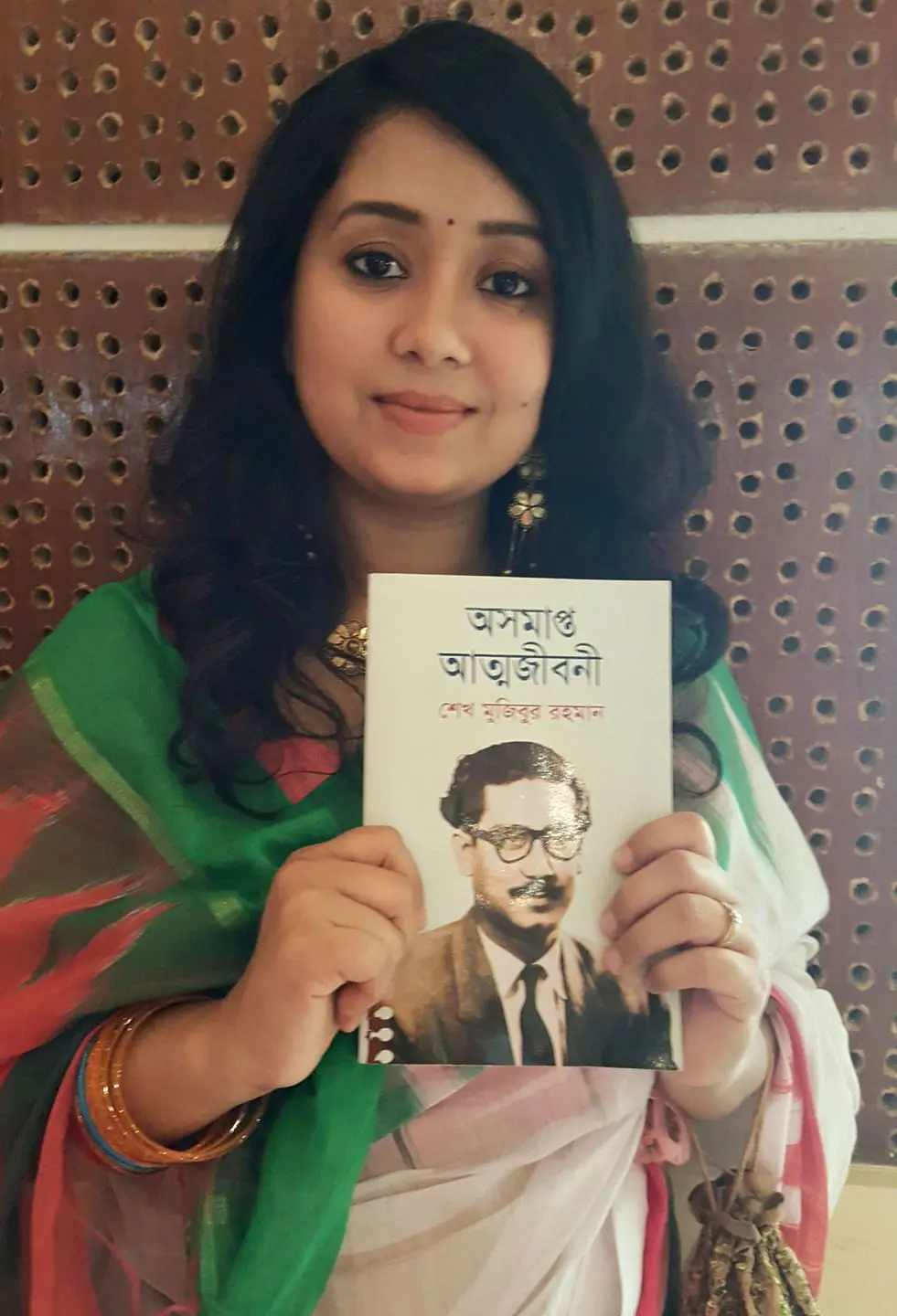 অভিনেত্রী ফারহানা মিলি [ Farhana Mili ]'র হাতে বঙ্গবন্ধুর অসমাপ্ত আত্মজীবনী তুলে দেয়া হল