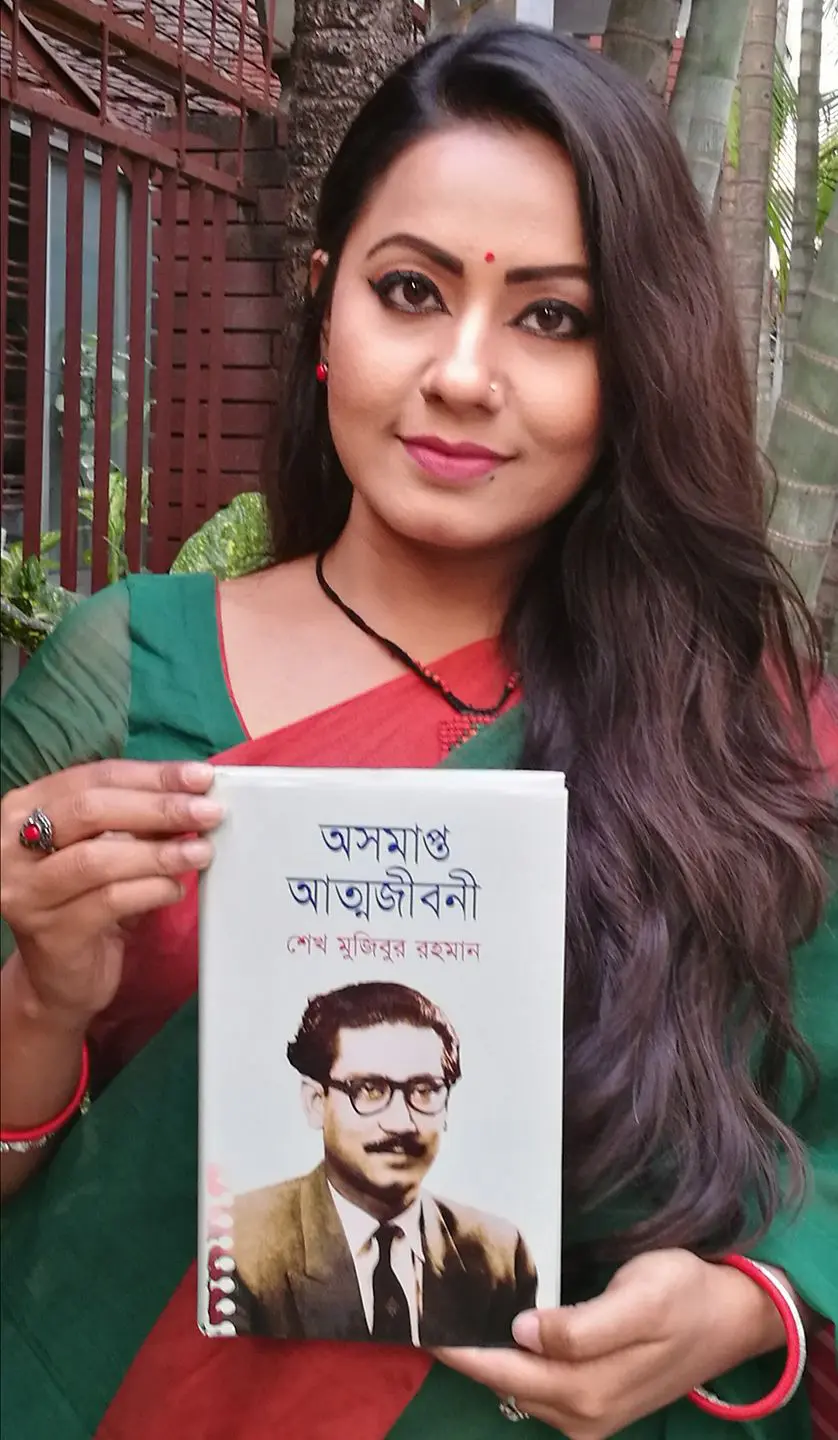 অভিনেত্রী আইরিন তানি [ Airin Tani ]'র হাতে বঙ্গবন্ধুর অসমাপ্ত আত্মজীবনী তুলে দেয়া হল