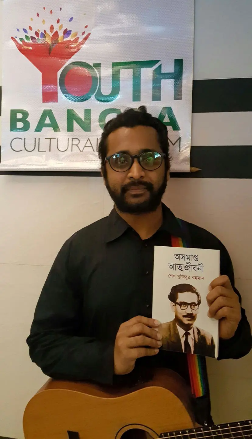 বঙ্গবন্ধুর অসমাপ্ত আত্মজীবনী তুলে দেয়া হল জনপ্রিয় গায়ক ও সংগীতপরিচালক খৈয়াম সানু সন্ধি [ Khayam Sanu Sandhi ] এর হাতে