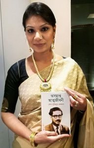 নন্দিত প্রযোজক এবং জনপ্রিয় উপস্থাপক: মুনা চৌধুরী