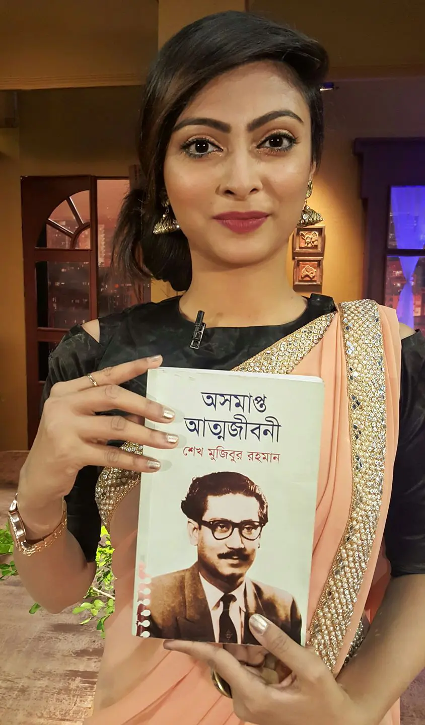 অভিনেত্রী নাবিলা ইসলাম [ Nabila Islam ] এর হাতে বঙ্গবন্ধুর অসমাপ্ত আত্মজীবনী তুলে দেয়া হল