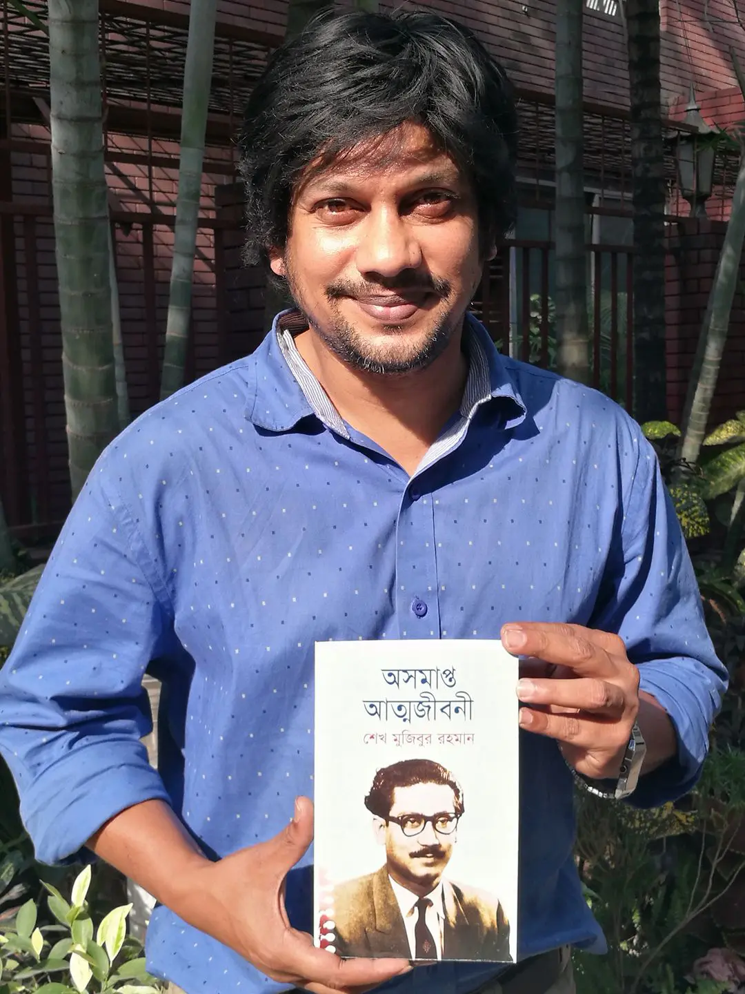 অভিনেতা অবিদ রেহান [ Abid Rohan ] এর হাতে বঙ্গবন্ধুর অসমাপ্ত আত্মজীবনী তুলে দেয়া হল