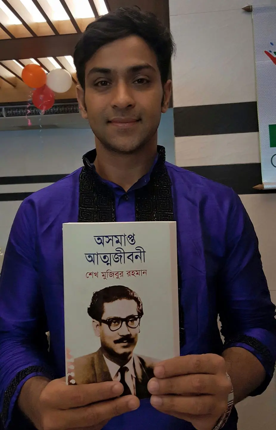 চিত্রনায়ক আমান রেজা [ Aman Reza ] এর হাতে বঙ্গবন্ধুর অসমাপ্ত আত্মজীবনী তুলে দেয়া হল