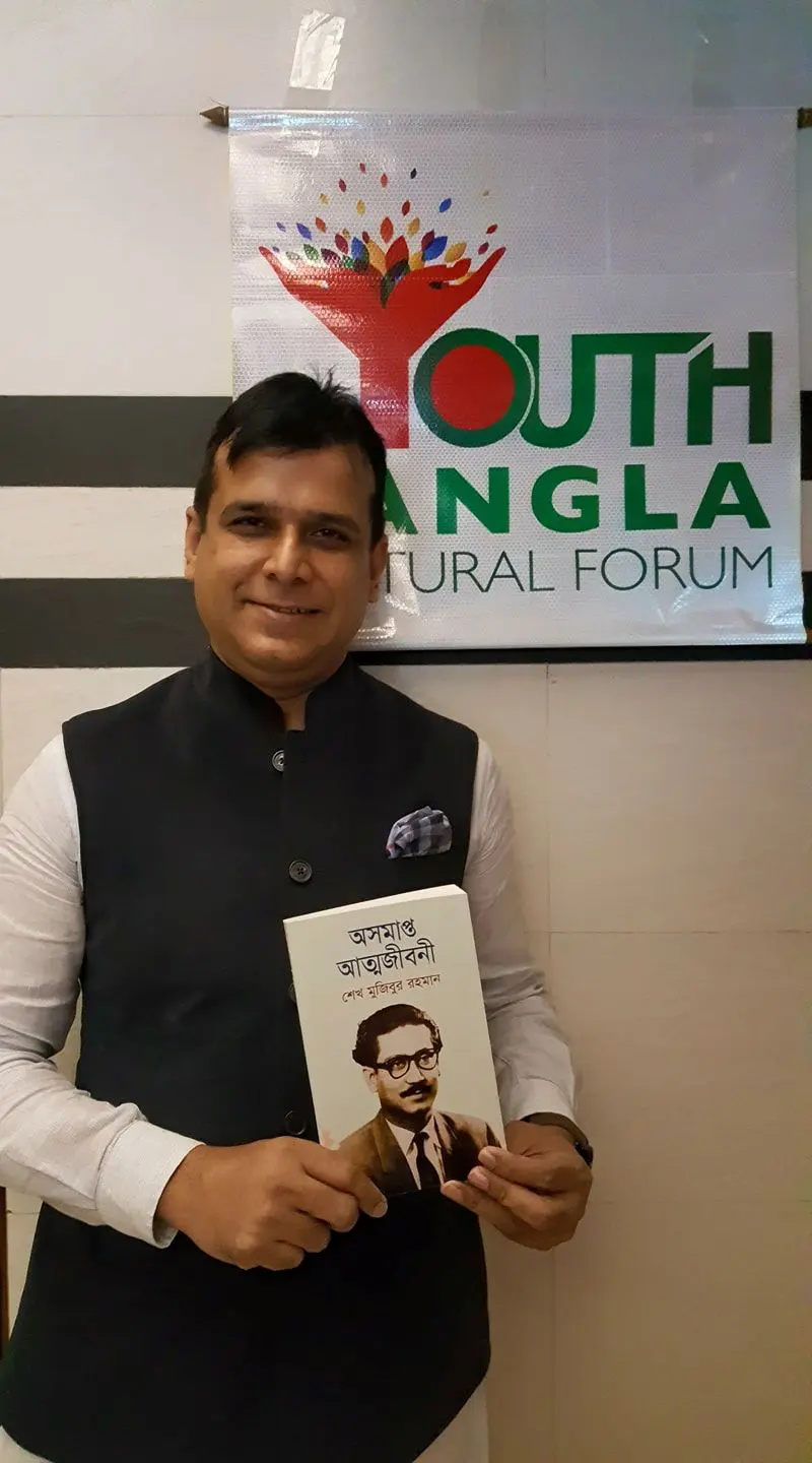 ব্যারিস্টার তৌফিকুর রহমান
