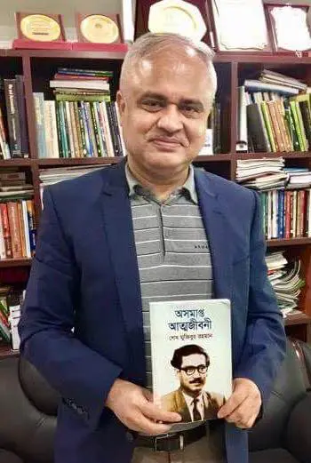 বাংলাদেশ প্রতিদিন সম্পাদক: "নঈম নিজাম"