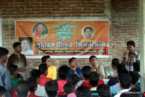 অন্নপূর্ণায় সামাজিক গণমাধ্যম প্রচার কর্মীদের মিলন মেলা, ২৭-০৬-২০১৭