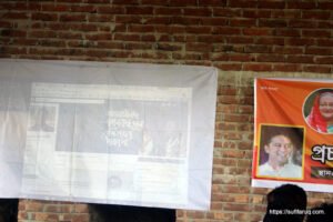 অন্নপূর্ণায় সামাজিক গণমাধ্যম প্রচার কর্মীদের মিলন মেলা, ২৭-০৬-২০১৭