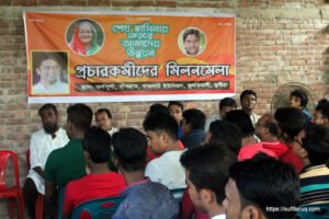 অন্নপূর্ণায় সামাজিক গণমাধ্যম প্রচার কর্মীদের মিলন মেলা ২৭ ০৬ ২০১৭ 134 অন্নপূর্ণায় সামাজিক গণমাধ্যম প্রচার কর্মীদের মিলনমেলা। অন্নপূর্ণা, বাঁশগ্রাম গ্রাম, বাগুলাট ইউনিয়ন, কুমারখালী উপজেলা।