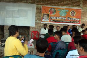 অন্নপূর্ণায় সামাজিক গণমাধ্যম প্রচার কর্মীদের মিলন মেলা ২৭ ০৬ ২০১৭ 153 অন্নপূর্ণায় সামাজিক গণমাধ্যম প্রচার কর্মীদের মিলনমেলা। অন্নপূর্ণা, বাঁশগ্রাম গ্রাম, বাগুলাট ইউনিয়ন, কুমারখালী উপজেলা।