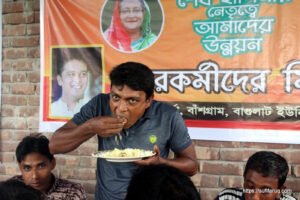 অন্নপূর্ণায় সামাজিক গণমাধ্যম প্রচার কর্মীদের মিলন মেলা ২৭ ০৬ ২০১৭ 294 অন্নপূর্ণায় সামাজিক গণমাধ্যম প্রচার কর্মীদের মিলনমেলা। অন্নপূর্ণা, বাঁশগ্রাম গ্রাম, বাগুলাট ইউনিয়ন, কুমারখালী উপজেলা।