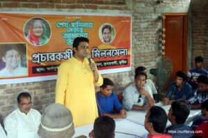 অন্নপূর্ণায় সামাজিক গণমাধ্যম প্রচার কর্মীদের মিলন মেলা, ২৭-০৬-২০১৭