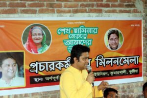 অন্নপূর্ণায় সামাজিক গণমাধ্যম প্রচার কর্মীদের মিলন মেলা, ২৭-০৬-২০১৭