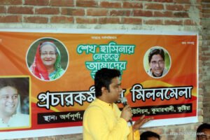 অন্নপূর্ণায় সামাজিক গণমাধ্যম প্রচার কর্মীদের মিলন মেলা, ২৭-০৬-২০১৭