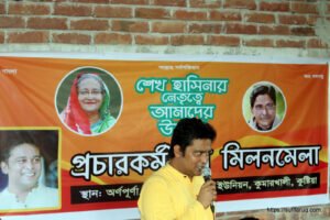 অন্নপূর্ণায় সামাজিক গণমাধ্যম প্রচার কর্মীদের মিলন মেলা, ২৭-০৬-২০১৭