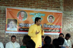 অন্নপূর্ণায় সামাজিক গণমাধ্যম প্রচার কর্মীদের মিলন মেলা, ২৭-০৬-২০১৭