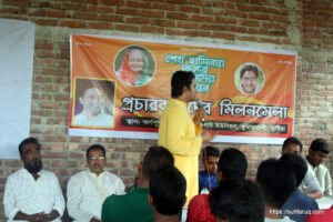 অন্নপূর্ণায় সামাজিক গণমাধ্যম প্রচার কর্মীদের মিলন মেলা, ২৭-০৬-২০১৭