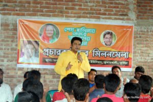 অন্নপূর্ণায় সামাজিক গণমাধ্যম প্রচার কর্মীদের মিলন মেলা, ২৭-০৬-২০১৭