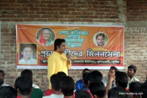 অন্নপূর্ণায় সামাজিক গণমাধ্যম প্রচার কর্মীদের মিলন মেলা, ২৭-০৬-২০১৭