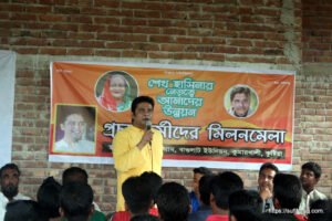 অন্নপূর্ণায় সামাজিক গণমাধ্যম প্রচার কর্মীদের মিলন মেলা, ২৭-০৬-২০১৭