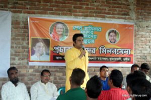 অন্নপূর্ণায় সামাজিক গণমাধ্যম প্রচার কর্মীদের মিলন মেলা, ২৭-০৬-২০১৭