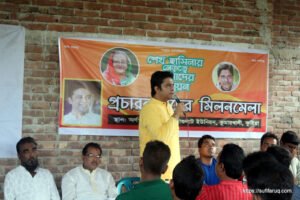 অন্নপূর্ণায় সামাজিক গণমাধ্যম প্রচার কর্মীদের মিলন মেলা, ২৭-০৬-২০১৭