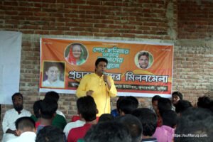 অন্নপূর্ণায় সামাজিক গণমাধ্যম প্রচার কর্মীদের মিলন মেলা, ২৭-০৬-২০১৭