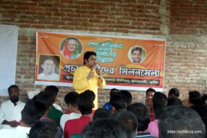 অন্নপূর্ণায় সামাজিক গণমাধ্যম প্রচার কর্মীদের মিলন মেলা, ২৭-০৬-২০১৭