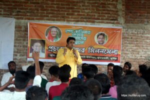 অন্নপূর্ণায় সামাজিক গণমাধ্যম প্রচার কর্মীদের মিলন মেলা, ২৭-০৬-২০১৭