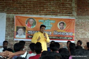 অন্নপূর্ণায় সামাজিক গণমাধ্যম প্রচার কর্মীদের মিলন মেলা, ২৭-০৬-২০১৭