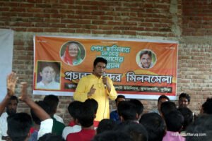 অন্নপূর্ণায় সামাজিক গণমাধ্যম প্রচার কর্মীদের মিলন মেলা, ২৭-০৬-২০১৭