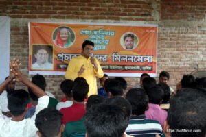 অন্নপূর্ণায় সামাজিক গণমাধ্যম প্রচার কর্মীদের মিলন মেলা, ২৭-০৬-২০১৭