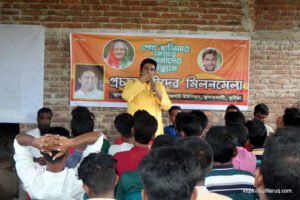 অন্নপূর্ণায় সামাজিক গণমাধ্যম প্রচার কর্মীদের মিলন মেলা, ২৭-০৬-২০১৭