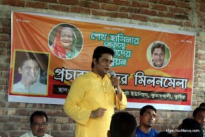 অন্নপূর্ণায় সামাজিক গণমাধ্যম প্রচার কর্মীদের মিলন মেলা, ২৭-০৬-২০১৭