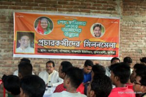 অন্নপূর্ণায় সামাজিক গণমাধ্যম প্রচার কর্মীদের মিলন মেলা, ২৭-০৬-২০১৭