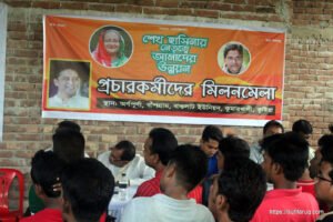 অন্নপূর্ণায় সামাজিক গণমাধ্যম প্রচার কর্মীদের মিলন মেলা, ২৭-০৬-২০১৭