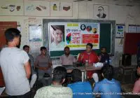 পেশা পরামর্শ সভা, বেতবাড়িয়া ইউনিয়ন, খোকসা উপজেলা, কুষ্টিয়া | Career Counselling for Rural Youth, Betbaria Union, Khoksa