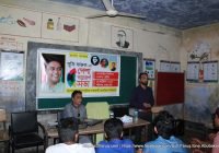 পেশা পরামর্শ সভা, বেতবাড়িয়া ইউনিয়ন, খোকসা উপজেলা, কুষ্টিয়া | Career Counselling for Rural Youth, Betbaria Union, Khoksa