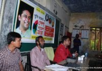 পেশা পরামর্শ সভা, বেতবাড়িয়া ইউনিয়ন, খোকসা উপজেলা, কুষ্টিয়া | Career Counselling for Rural Youth, Betbaria Union, Khoksa