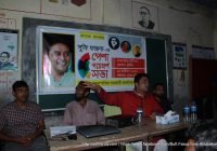 পেশা পরামর্শ সভা, বেতবাড়িয়া ইউনিয়ন, খোকসা উপজেলা, কুষ্টিয়া | Career Counselling for Rural Youth, Betbaria Union, Khoksa