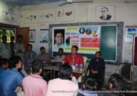 পেশা পরামর্শ সভা, বেতবাড়িয়া ইউনিয়ন, খোকসা উপজেলা, কুষ্টিয়া | Career Counselling for Rural Youth, Betbaria Union, Khoksa