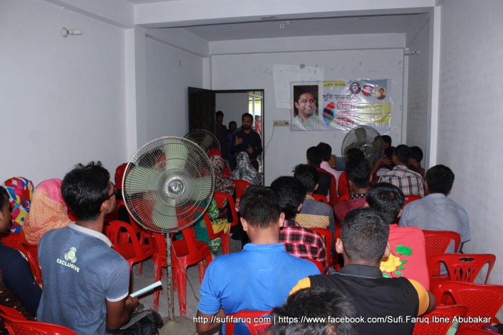 Pesha poramorsho shobha Kumarkhali Gurukul 11 দুর্গাপুর গ্রাম - কুমারখালী পৌরসভা, কুমারখালী, কুষ্টিয়া