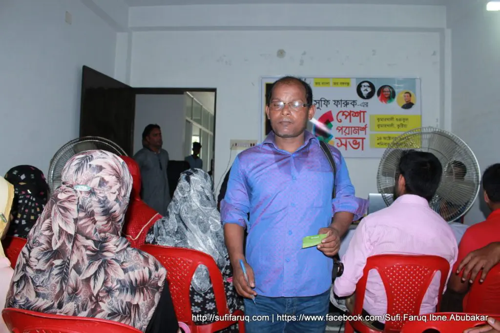 পেশা পরামর্শ সভা, কুমারখালী গুরুকুল, দুর্গাপুর, কুমারখালী, কুষ্টিয়া | Career Counselling for Rural Youth, Kumarkhali Gurukul, Durgapur, Kumarkhali, Kushtia